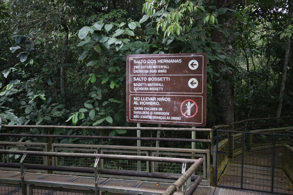 Upper Circuit (Circuito Superior) im Iguazu-Falls Nationalpark, Argentinien