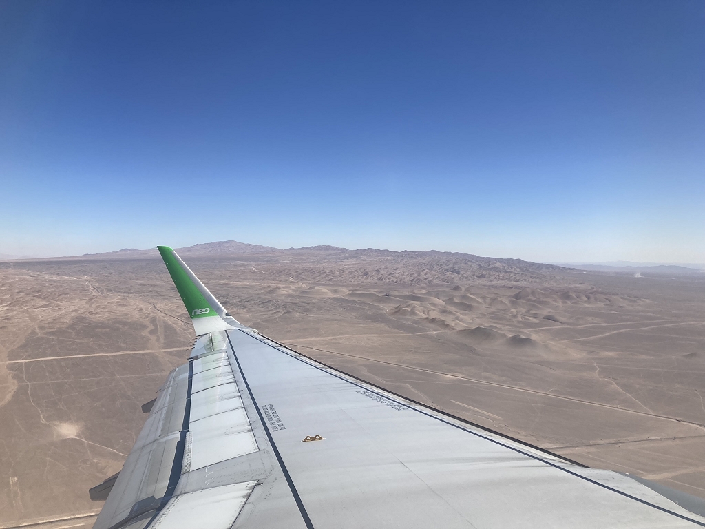Flug von Santiago de Chile nach Calama