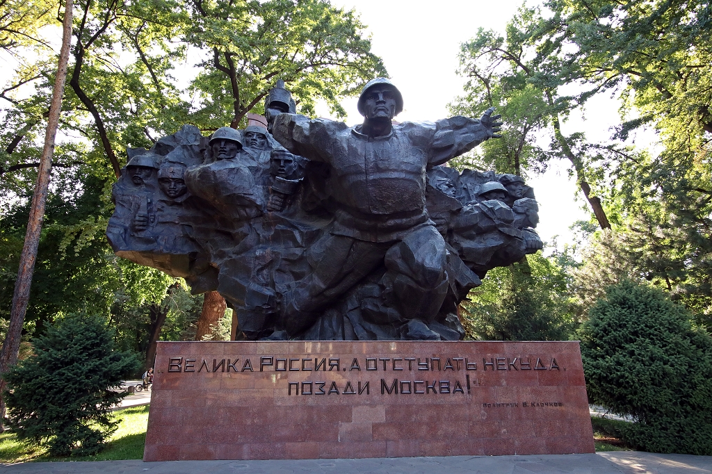 Denkmal für den Soldaten Iwan Wassiljewitsch Panfilow und der 28 Garde-Infanteristen