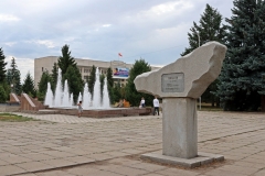 Tsentral'nyy Skver G. Karakol Park