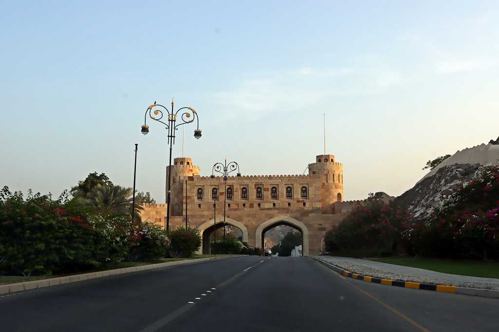 Muscat Gate Museum