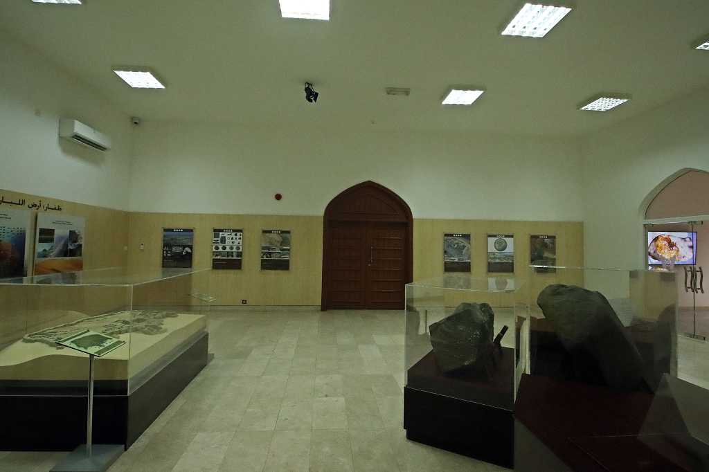 Museum Khor Rori