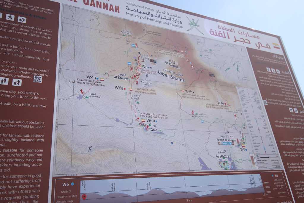 Übersichtskarte der Wanderwege am Jebel Shams Massiv
