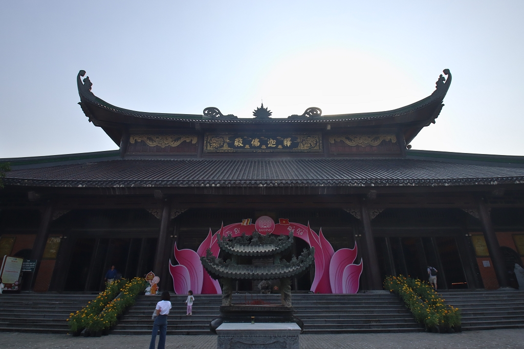 Buddha-Haupthalle (Buddha Sakyamuni Hall)
